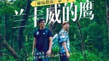 俄罗斯美女美到什么程度?俄罗斯女人喜欢中国男人吗?游戏画面